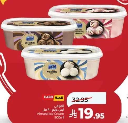 ايس كريم المراعي 900 مل