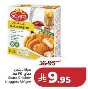 سيرا ناجتس دجاج 350 جرام