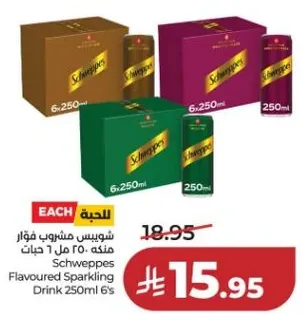 مشروب شوبس فوار 250 مل 6 حبات