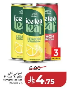 المراعي شاي مثلج 240 مل × 3