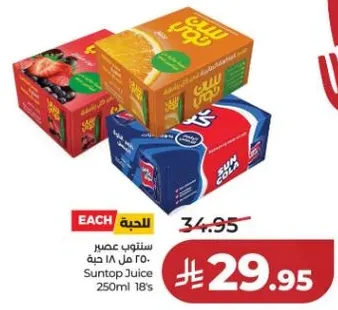 ستونب عصير 250 مل 18 حبه