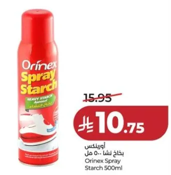 اورينكس نشا 500 مل