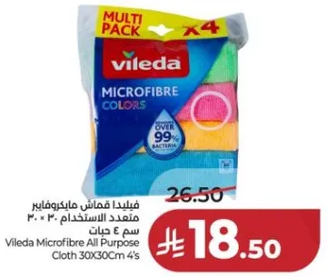 فيلدا فوط مايكروفايبر متعدده الاستخدام 30 سم × 30 سم 4 حبات