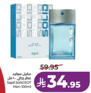 ساپيل سوليد عطر رجالي 100 مل