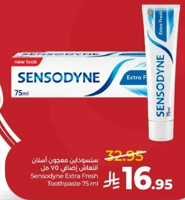 Sensodyne Extra Fresh Toothpaste 75 ml