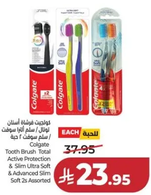 كولجيت فرشاه اسنان توتال اكتيف بروتيكشن / سلام الترا سوفت & سلام سوفت 2 حبه