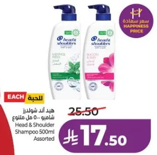 Head & Shoulder Shampoo 500ml Assorted