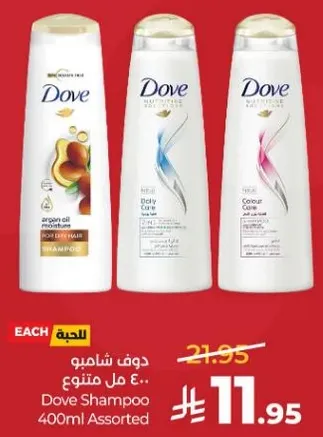 شامبو دوف 400 مل متنوع