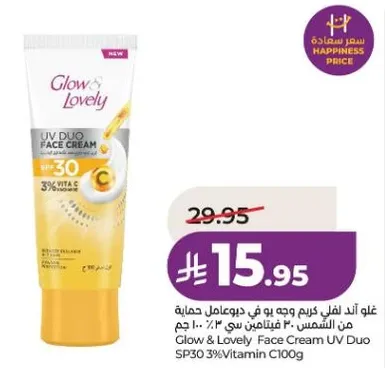 كريم وجه جلو اند لوفلي UV ديو بحمايه من الشمس 30% فيتامين سي 100 جرام