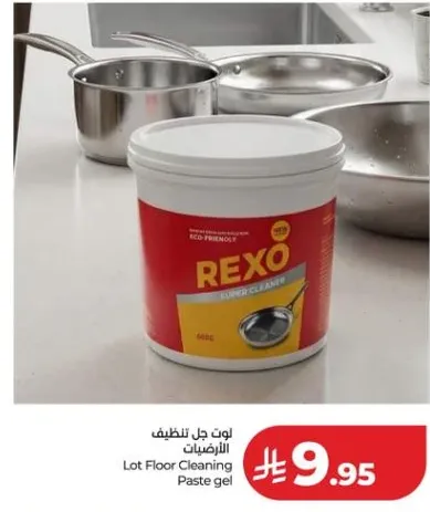 جل تنظيف الارضيات