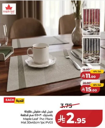 مفرش طاوله من مابل ليف 30x45 سم 1 قطعه PV03