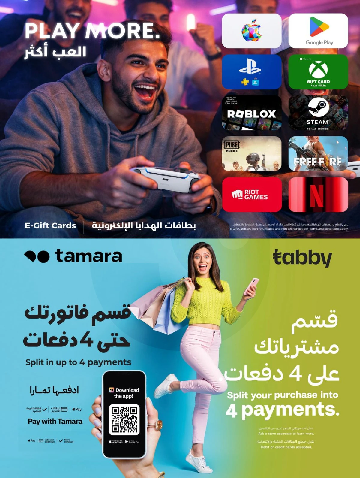 عالم المأكولات - صفحة 96