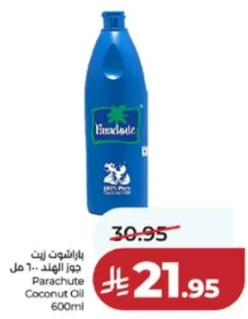 زيت جوز الهند باراشوت 600 مل