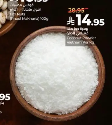 Coconut Powder Vietnam Per Kg