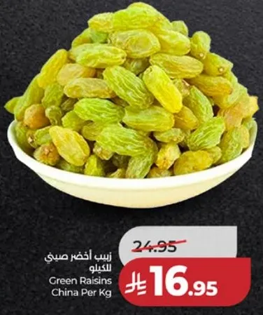 Green Raisins from China per kg.