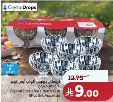 كريستال دروبز اكواب ايس كريم 6 قطع متنوع