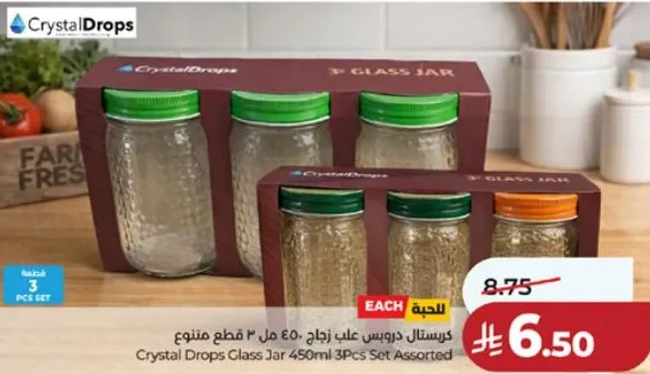 Crystal Drops Glass Jar 450ml 3pcs Set Assorted