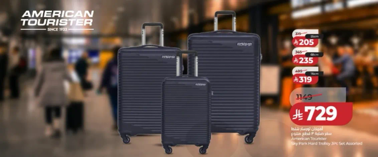 مجموعه حقايب ترافيل من امريكان تورستر