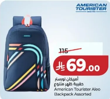 امريكان تورستر حقيبه ظهر متنوع