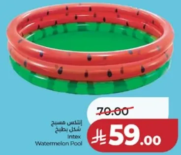 Intex Watermelon Pool