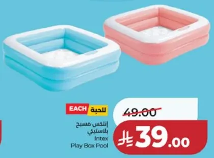 Intex Play Box Pool
