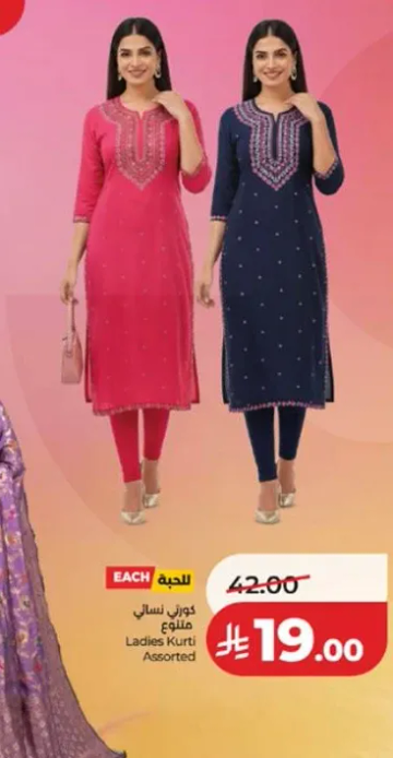 Ladies Kurti Assorted