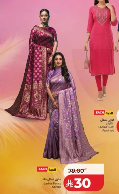 Ladies Fancy Sarees