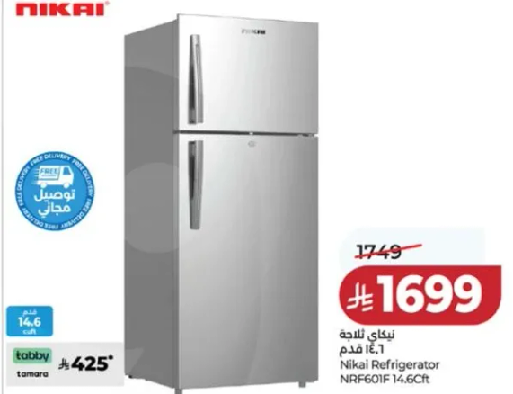 ثلاجه نيكاي NRF601F 14.6 قدم