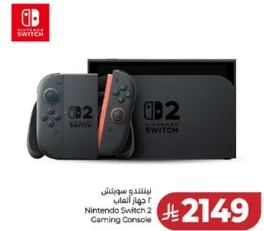 جهاز نينتندو سويتش 2