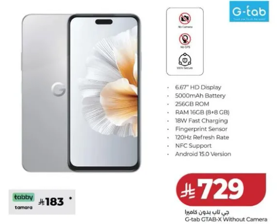 G-tab QTAB-X Without Camera with 6.67" HD Display, 5000mAh Battery, 256GB ROM, RAM 16GB (8+8 GB), 18W Fast Charging, Fingerprint Sensor, 120Hz Refresh Rate, NFC Support, Android 15.0 Version.