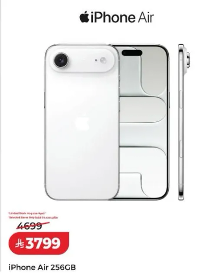 ايفون اير 256 جيجابايت