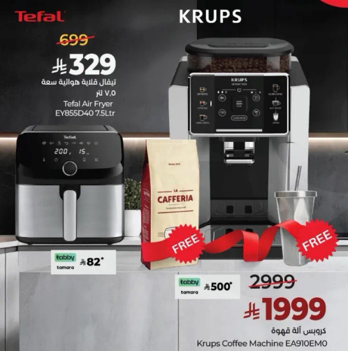 Krups Coffee Machine EA910E0 with Tefal Air Fryer EY855D40 7.5L.