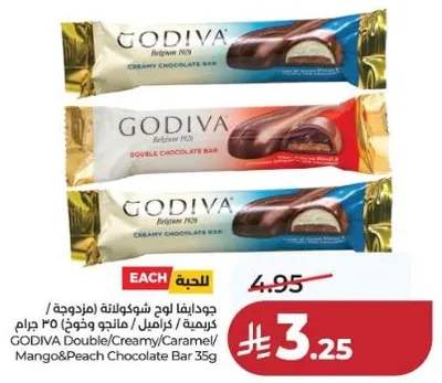 جوديفا لوح شوكولاته (مزدوجه) كريمي/كراميل/مانجو وخوخ 35 جرام