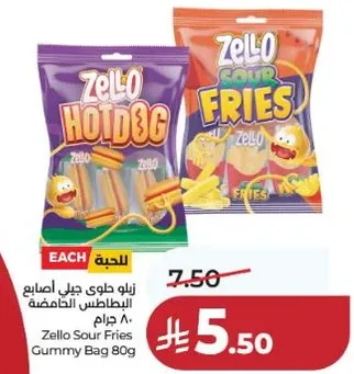 زلو حلوي جيلي اصابع البطاطس الخاصه