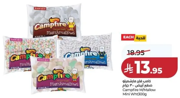 Campfire Mini Marshmallows 300g