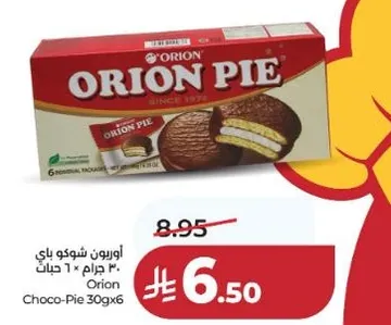 Orion Choco-Pie 30g x 6 pieces