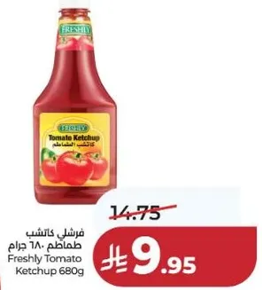 كاتشب طماطم فرشلي 680 جرام