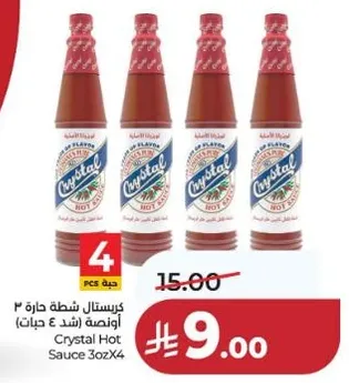 كرستال شطه حاره 3 اونصه (شد 4 حبات)