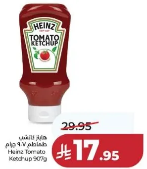 Heinz Tomato Ketchup 907g