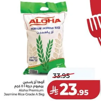 Aloha Premium Jasmine Rice Grade A 5kg