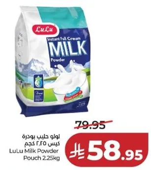 LuLu Milk Powder Pouch 2.25kg