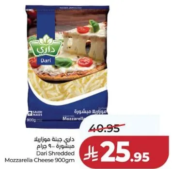Dari Shredded Mozzarella Cheese 900gm