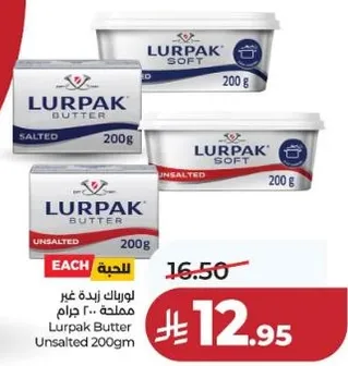 Lurpak Butter Unsalted 200g
