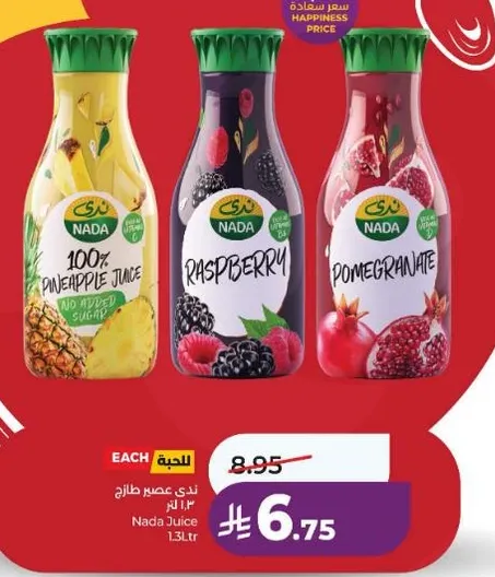 Nada Juice 100% Pineapple Juice, Raspberry, and Pomegranate.