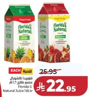 Florida's Natural Juice 1.6L