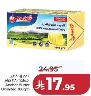 زبده انكور غير مملحه 380 جرام