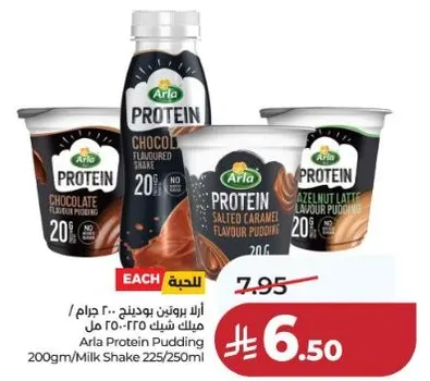 Arla Protein Pudding