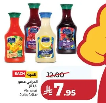 Almarai Juice 1.4L
