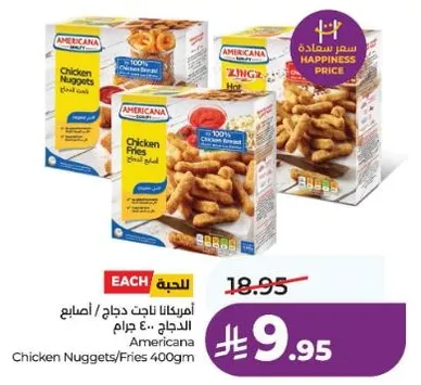 Americana Chicken Nuggets/Fries 400gm