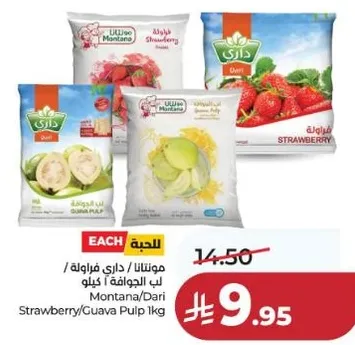Montana/Dari Strawberry/Guava Pulp 1kg